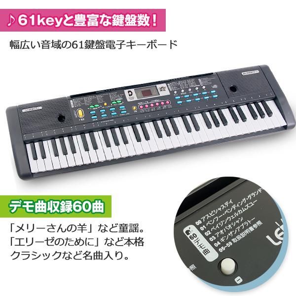 新品未使用　電子キーボード 61鍵盤　 光ナビゲーション アプリ連動 鍵盤光る 日本語表記】 電子キーボード 61鍵盤