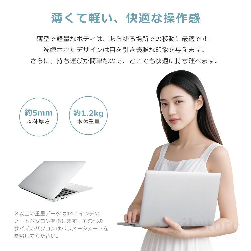 期間限定 第９世代 Win11 即使用可ノートPC Acer(E0418) ノートパソコン 新品 ノートPC windows11 office搭載 win11 pc