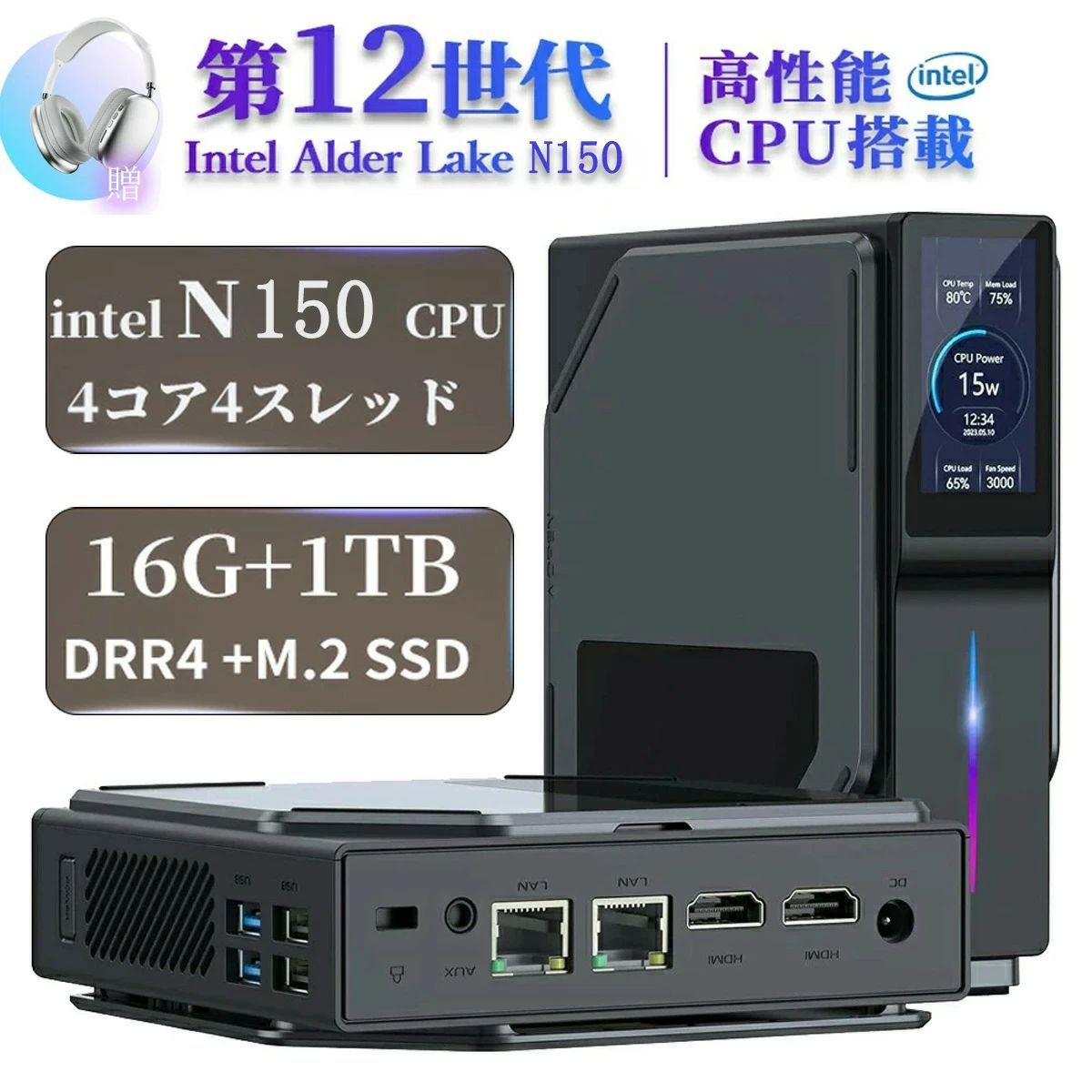 ミニpc 最大3.60GHz 4C/4T インテル N150 Windows11 Amazon.co.jp: ミニpc インテル n150 mini pc 最大3.60GHz 4C/4T