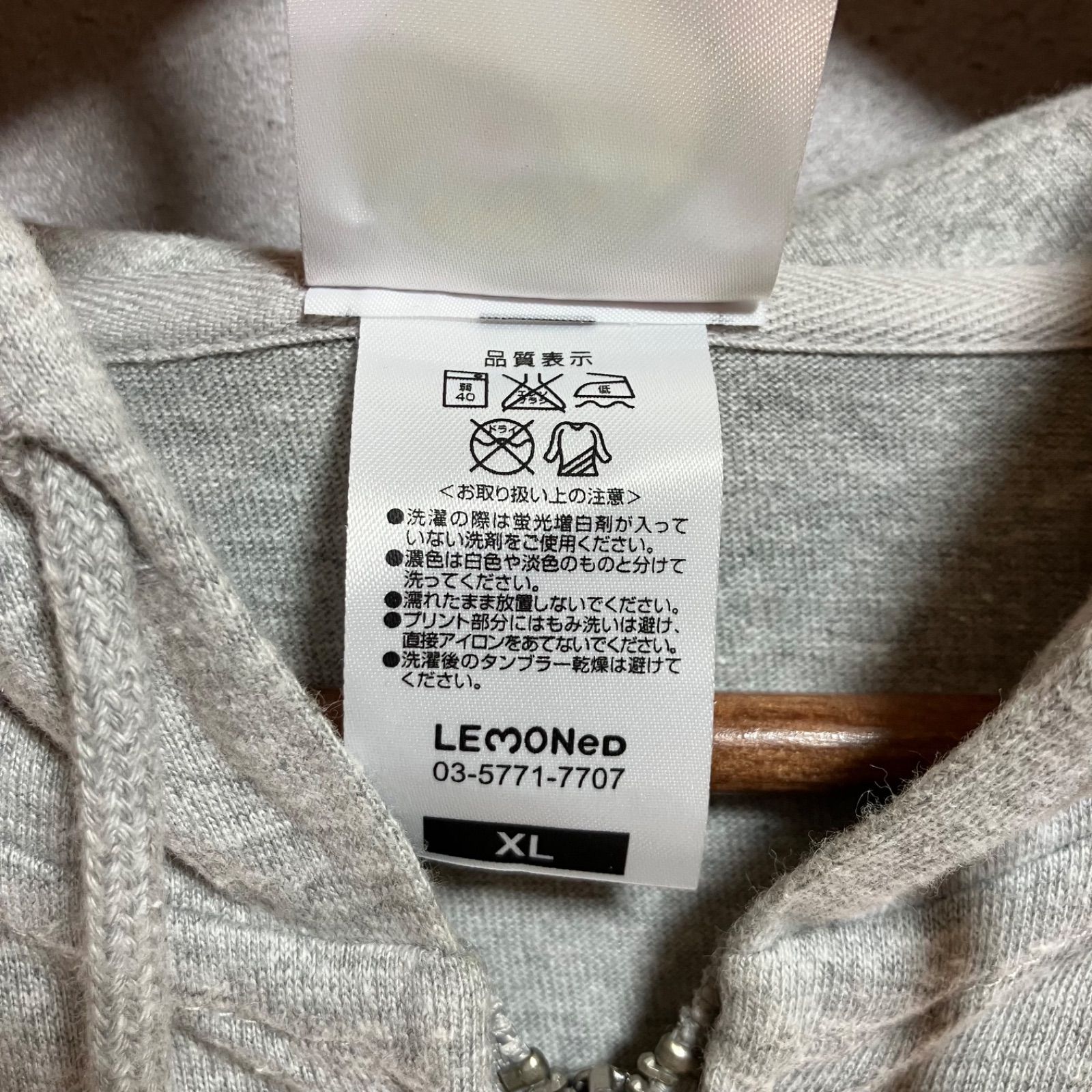 LEMONED ジップアップジャケット グレー LEMONED ジップアップジャケット グレー junhashimoto - [ラスト