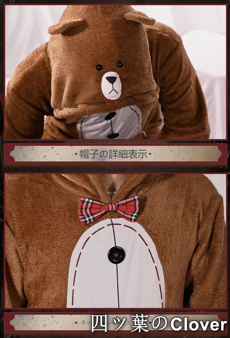 クマ コスプレ衣装 5点セット 【公式通販】