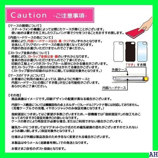 売れ筋アイテムラン SO-01K Ａ mitas 322 らくらくスマートフォンme F