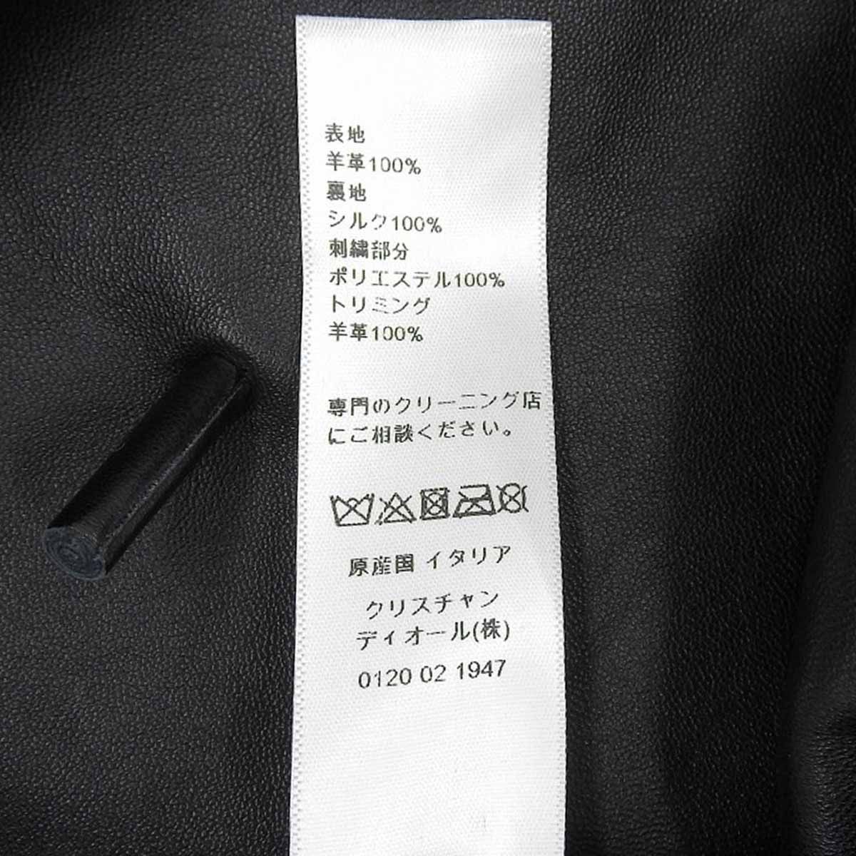 アパレル