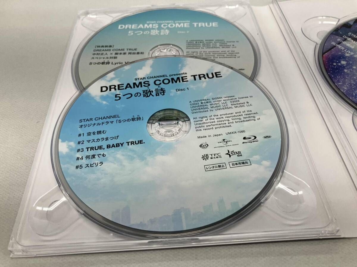 ♪DREAMS COME TRUE/5つの歌詩　☆新品未開封 Amazon.co.jp: STAR CHANNEL presents DREAMS COME TRUE 5つの歌