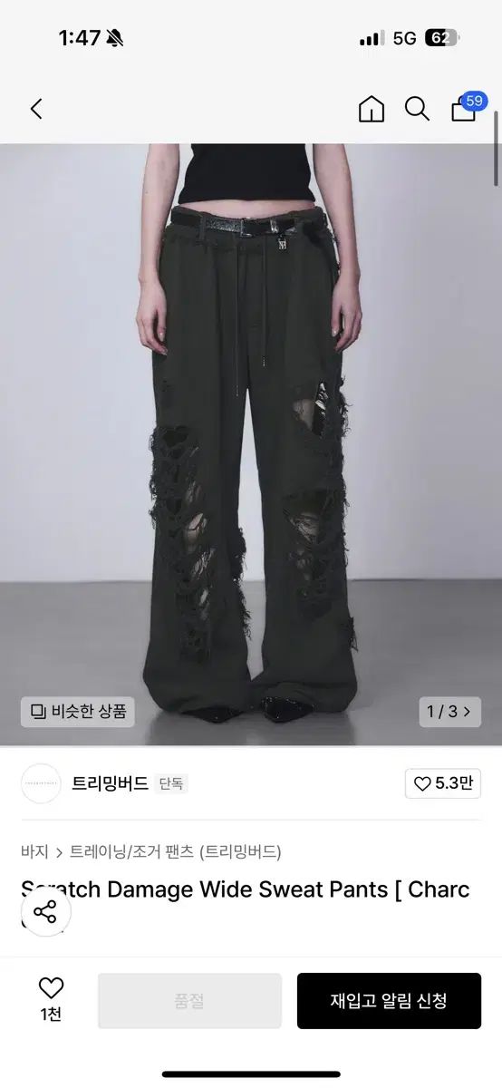 DIESEL ディーゼル ジョグジーンズ fayza-ne 0676V w29 DIESEL ディーゼル ジョグジーンズ fayza-ne 0676V w29