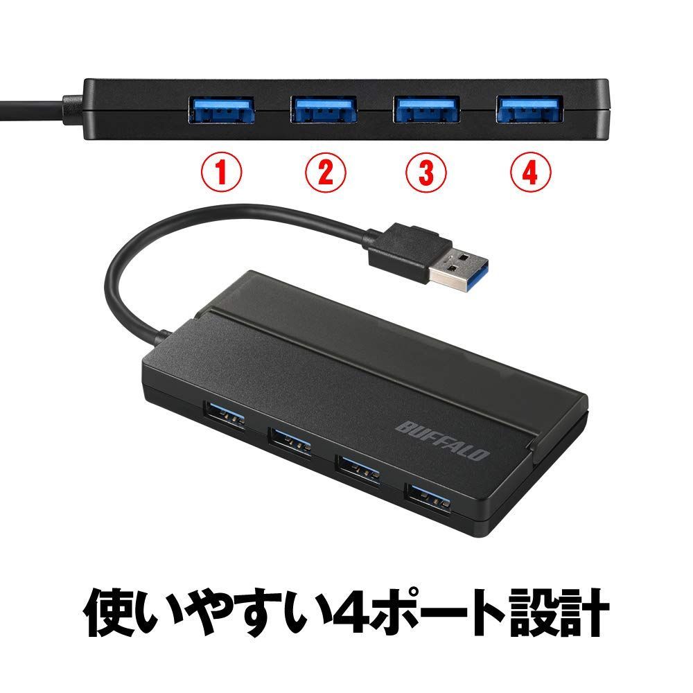 特価セール】スリムタイプ USB3.0 バスパワー 対応 4ポート Chromebook ...