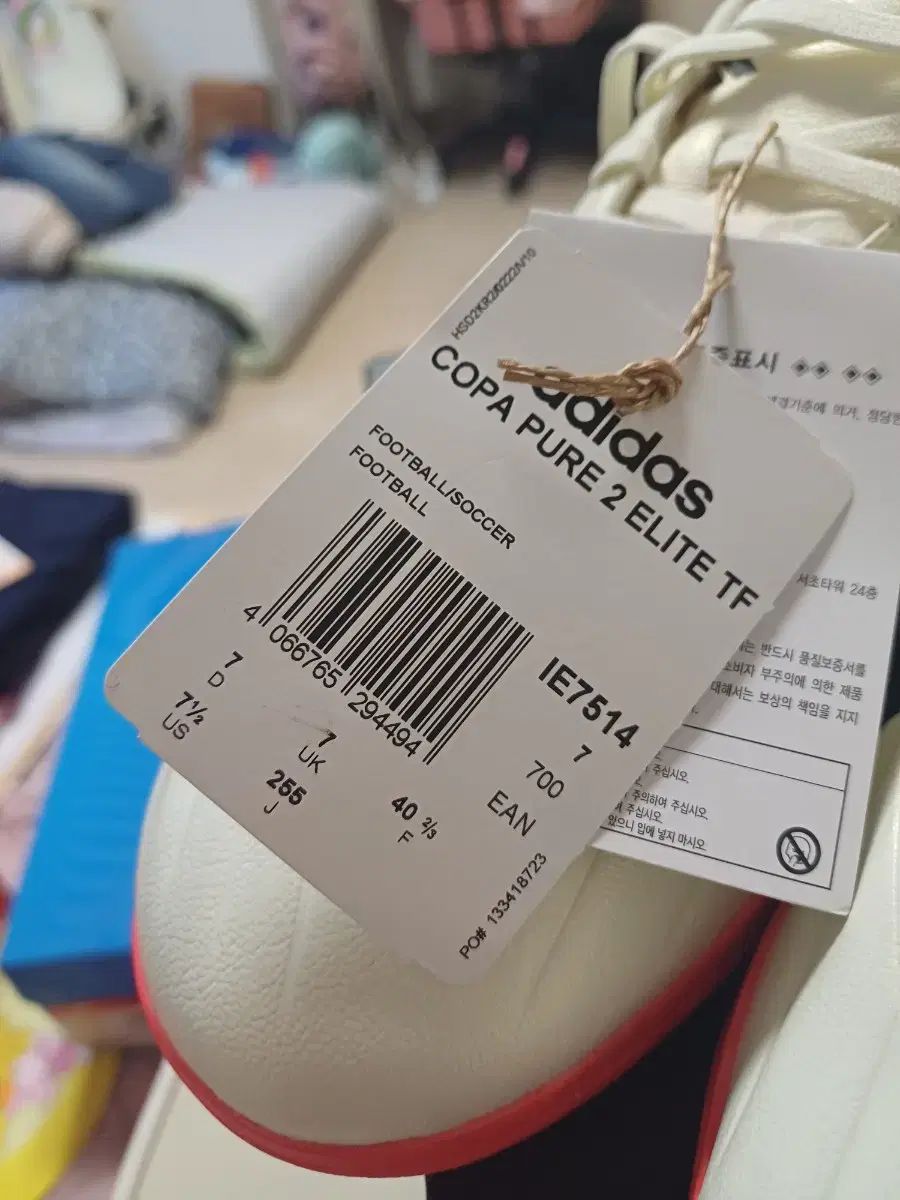 NIKE(ナイキ) ファントム gx プロ サッカーシューズ 出品 （ 240