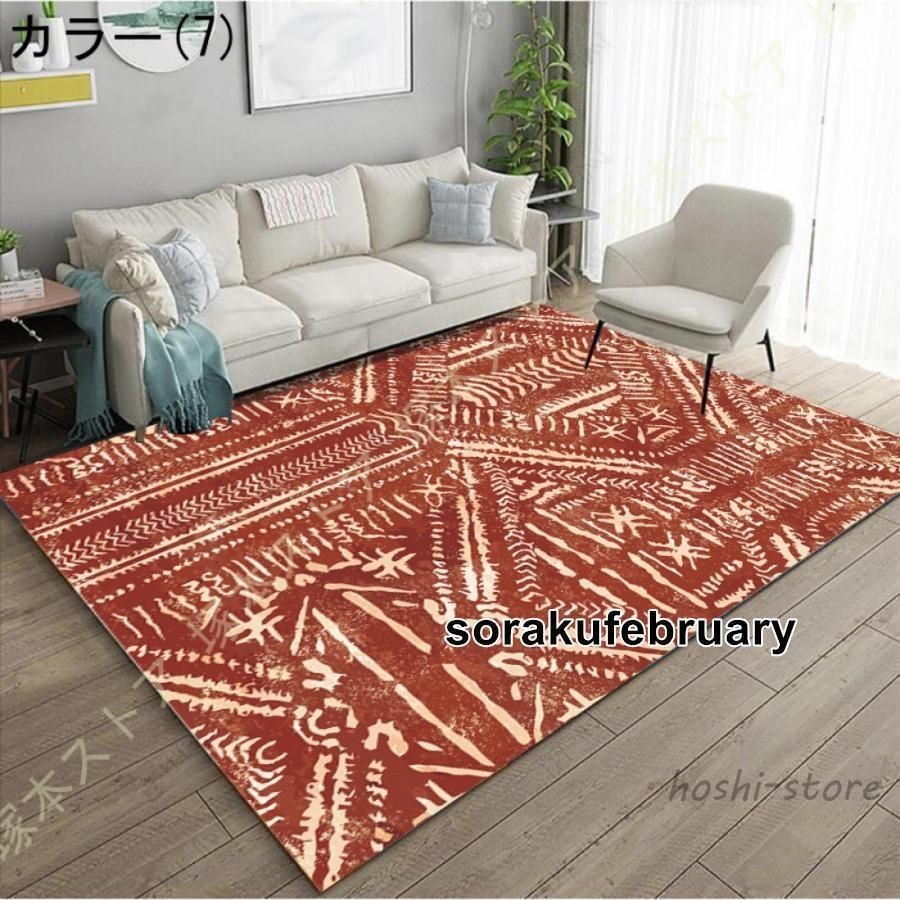 1畳 ペルシャじゅうたん