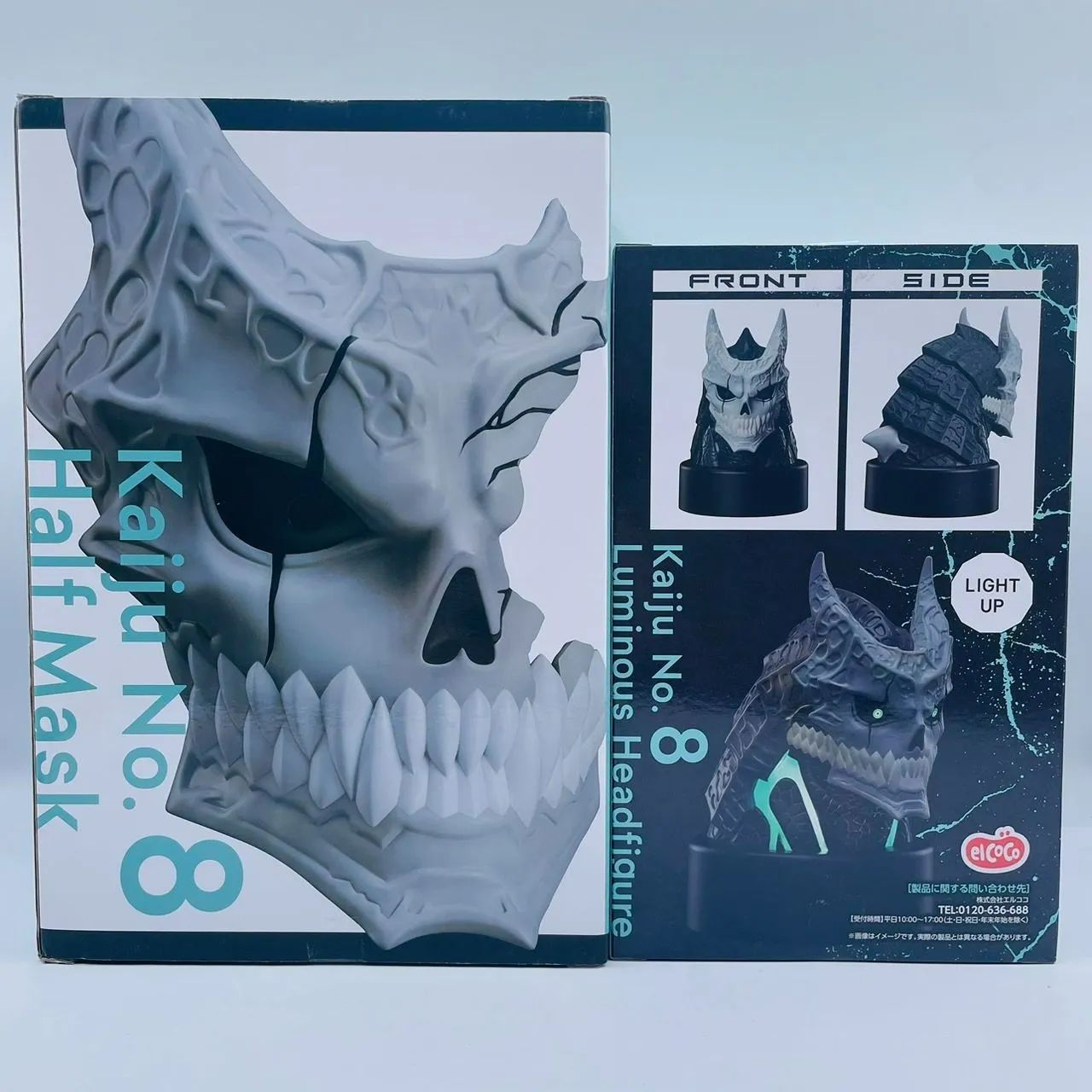 怪獣8号 ハーフマスク 発光ヘッド フィギュア 2個 まとめ セット