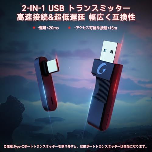 USB|Type-cアダプター|Bluetooth 5.3|有線