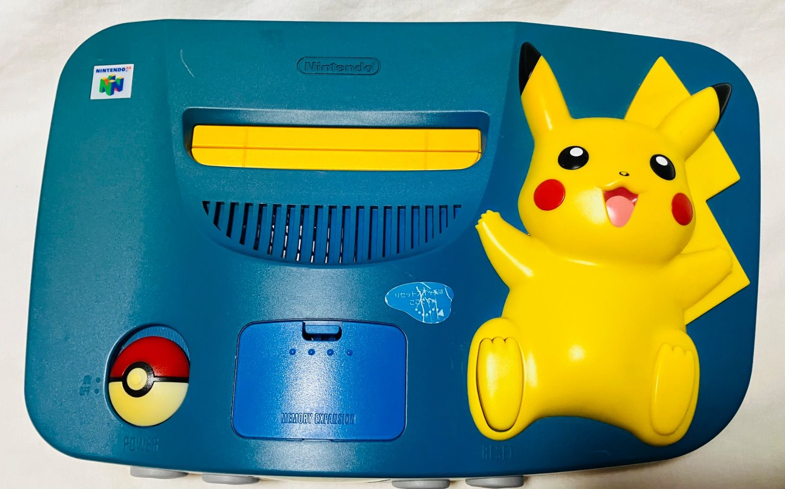 ニンテンドー64 NINTENDO64 ピカチュウエディション ブルー 【公式通販】