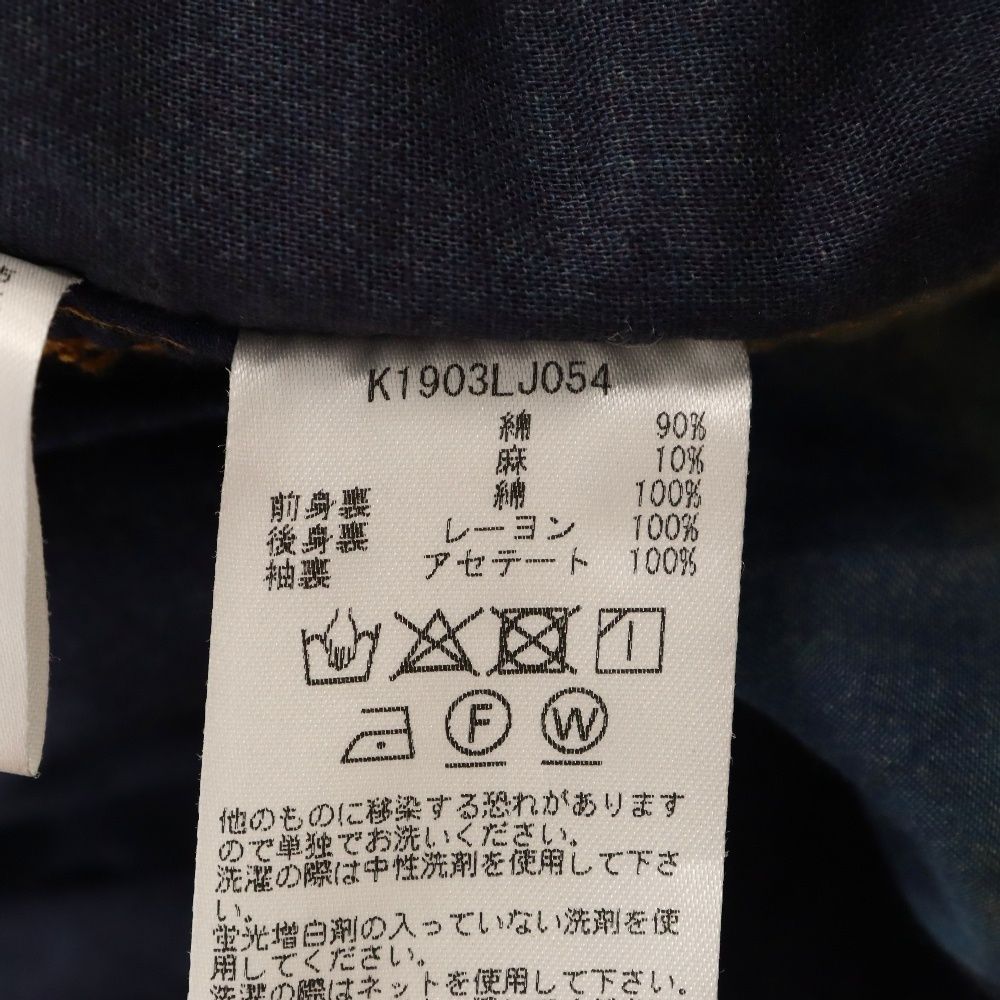 未使用】KAPITAL キャピタル コンチョ インディゴ フリンジ