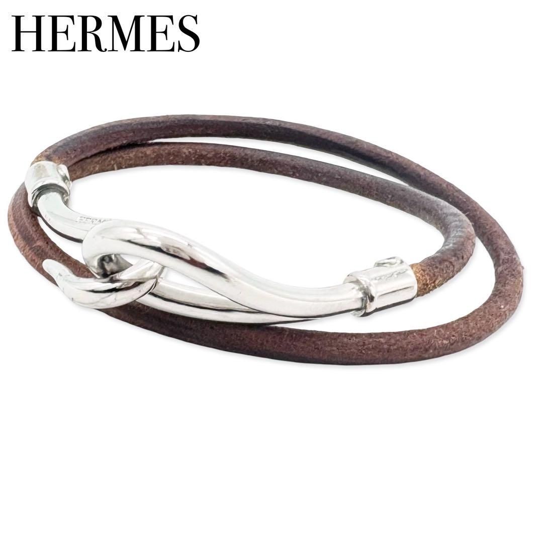 HERMES エルメス ジャンボ レザー シルバー 2連 ブレスレット レディース ブラウン - メルカリ