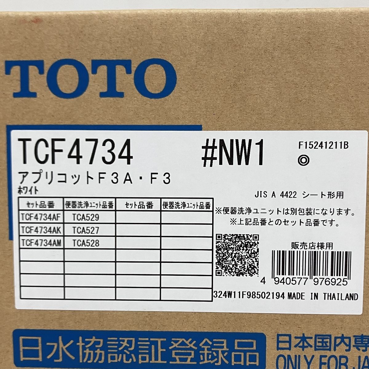 TOTO TCF4734 #NW1 アプリコット F3A F3 ウォシュレット トイレ TOTO TCF4734 #NW1 アプリコット F3A F3 ウォシュレット トイレ