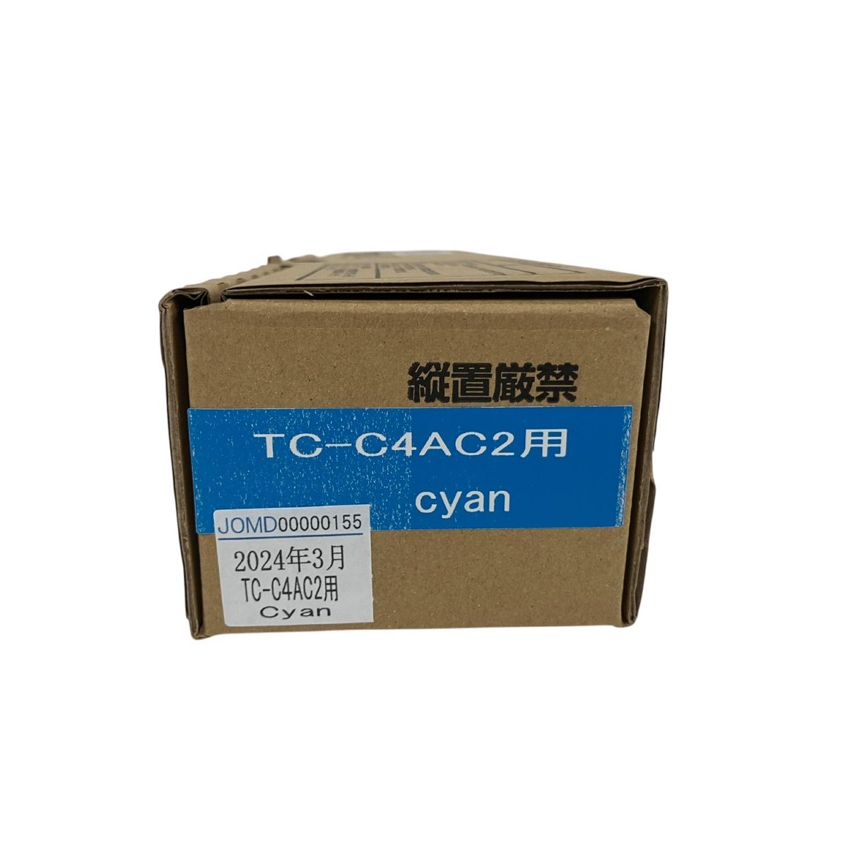 TC-C4AC2用 シアン