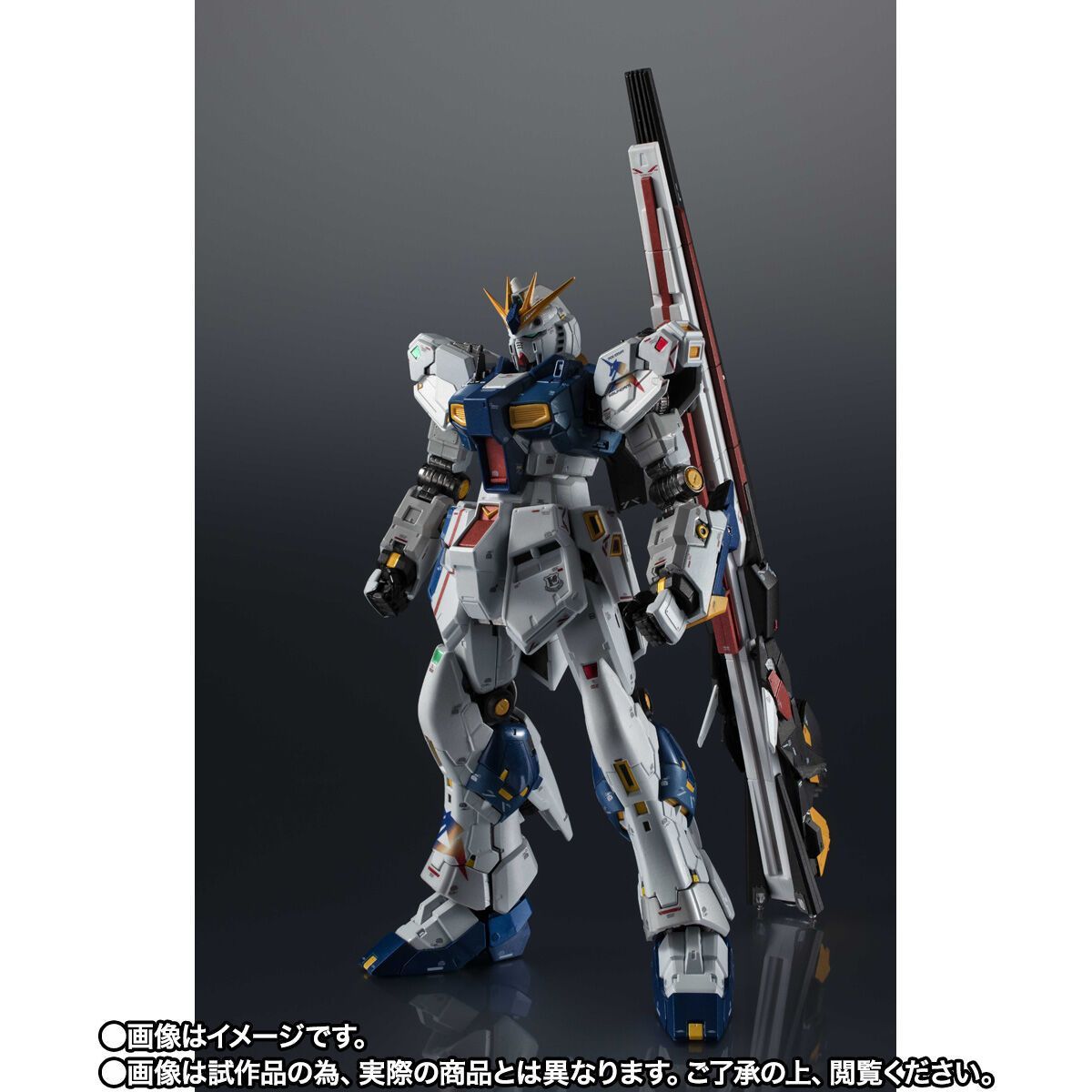 新品・未開封】 超合金 RX-93ff νガンダム - メルカリ