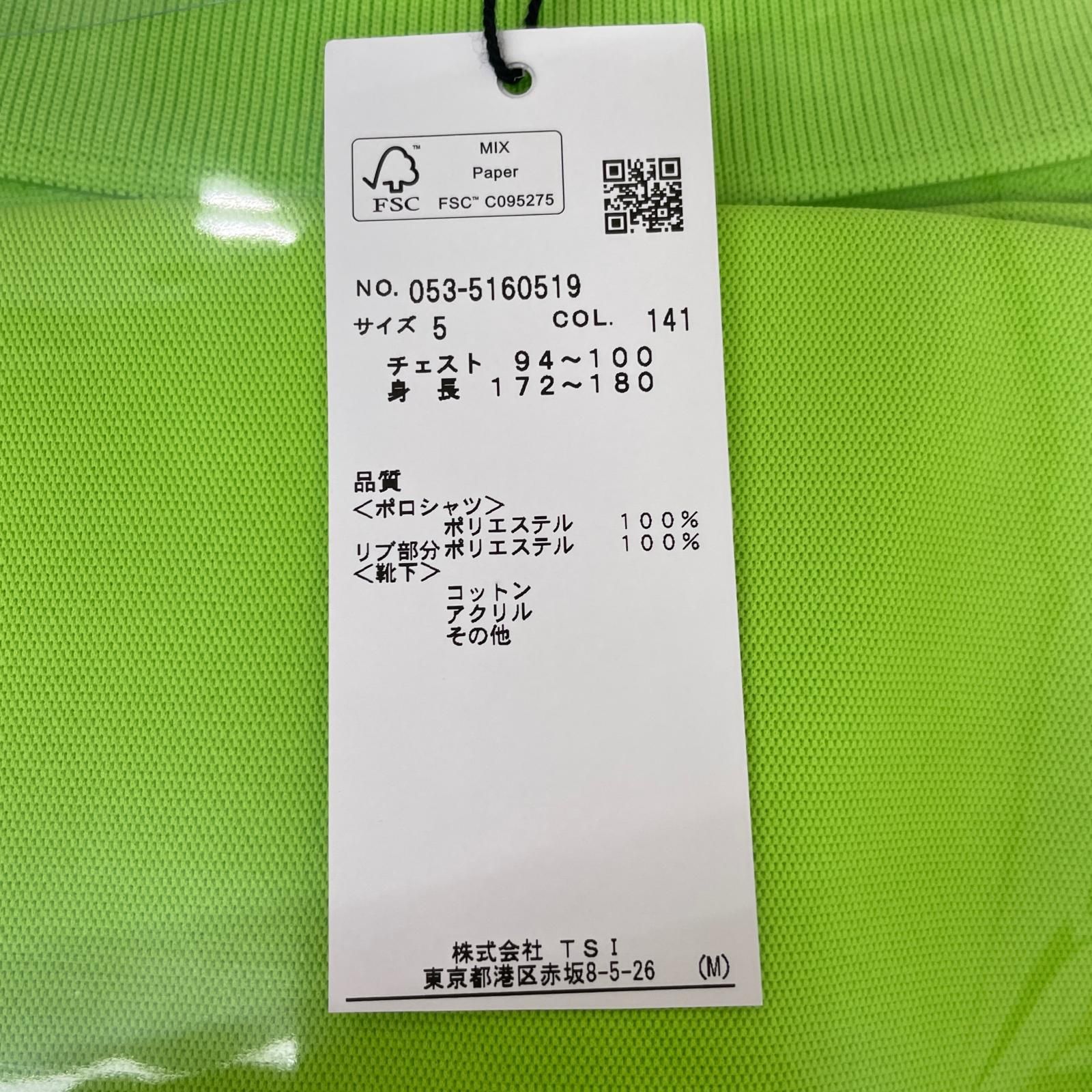 メンズ パーリーゲイツ PEARLY GATES 半袖ポロシャツ 5 L 黄緑 モデル ソックスセット WHITEMONARCHHOTEL_COM