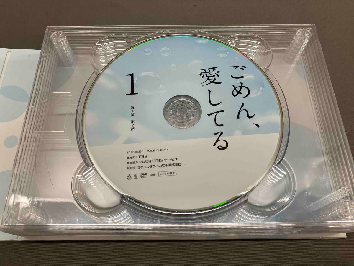 ごめん、愛してる DVD-BOX 長瀬智也  吉岡里帆 DVD】ごめん､愛してる DVD-BOX 長瀬智也 吉岡里帆 坂口健太郎 他