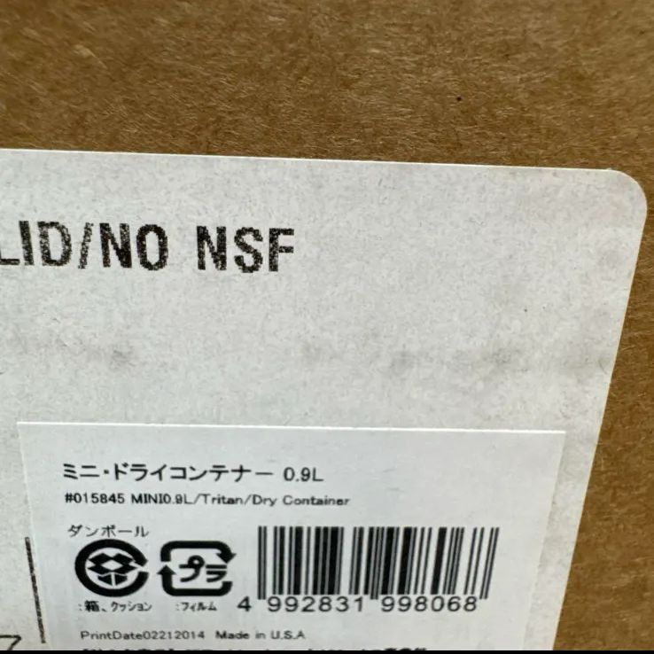 PRO500用ミニ ドライコンテナー