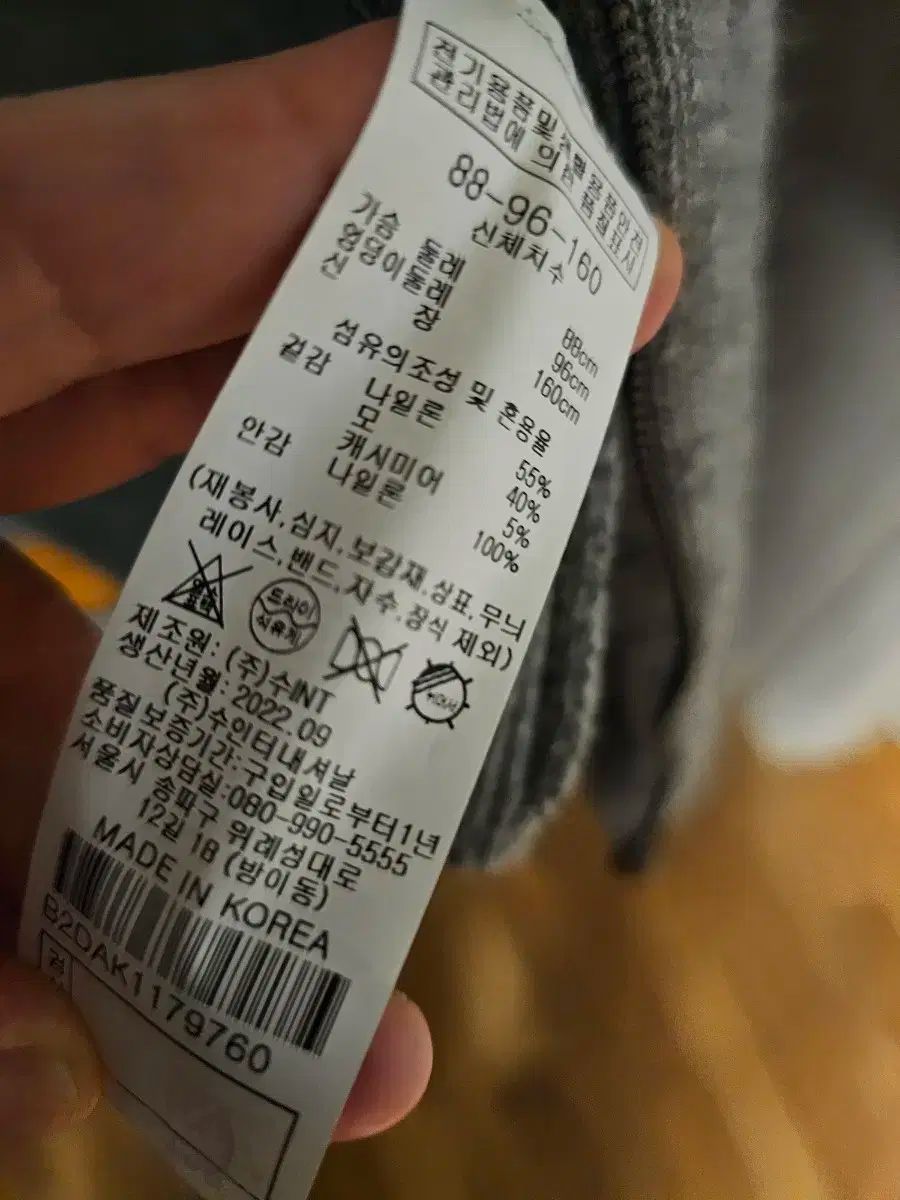 BCBG モカシミア ニットジャンパー 2025 年 SIROKUMA-CORPORATION_COM