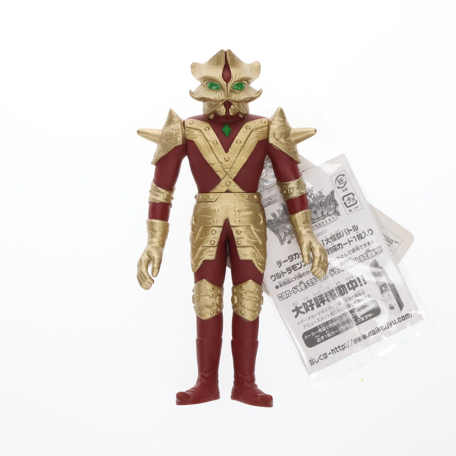 ウルトラ怪獣シリーズ26 エースキラー bme6fzu ウルトラ怪獣シリーズ 26 エースキラー ウルトラマンA 完成品