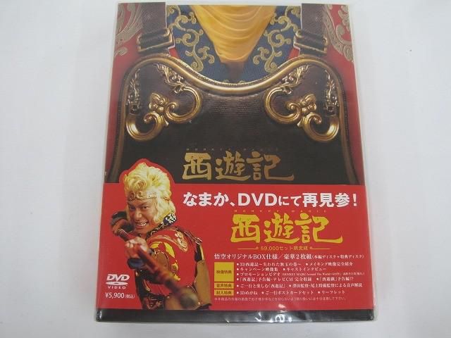 良品 SMAP 香取慎吾 限定版DVD 西遊記 - メルカリ