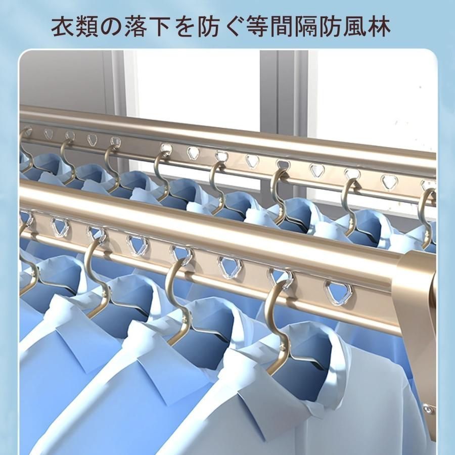 アルミ 洗濯物干し