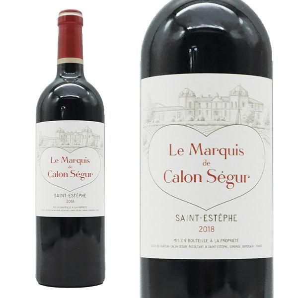 CHATEAU Calon Segur シャトー カロン セギュール1999年 13％ 750ml