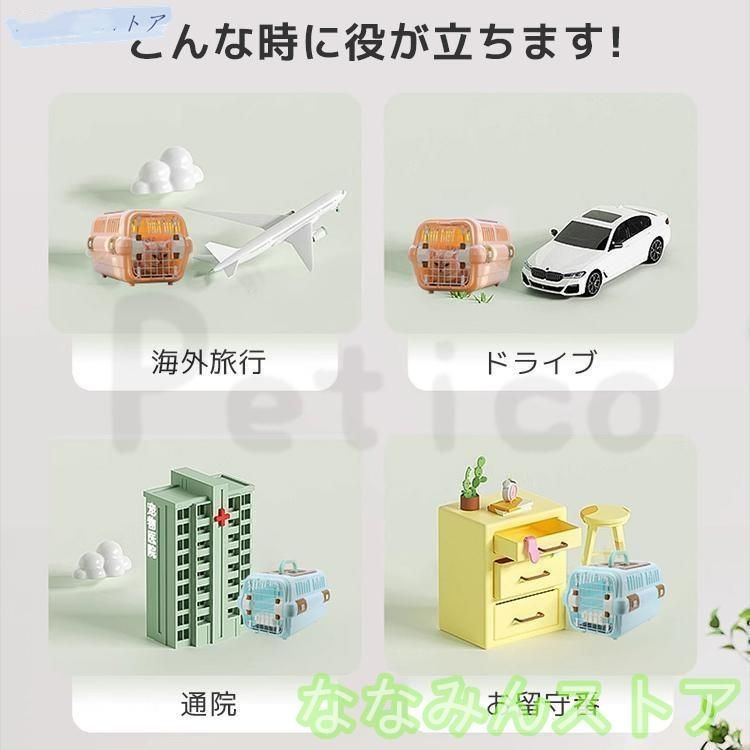 ペットキャリー キャリー