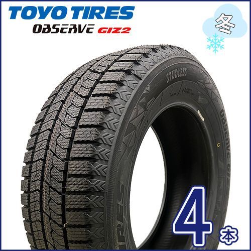 2023年製  215/60R16 トーヨー OBSERVE GIZ2 新品スタッドレスタイヤ4本 TZ-18-4
