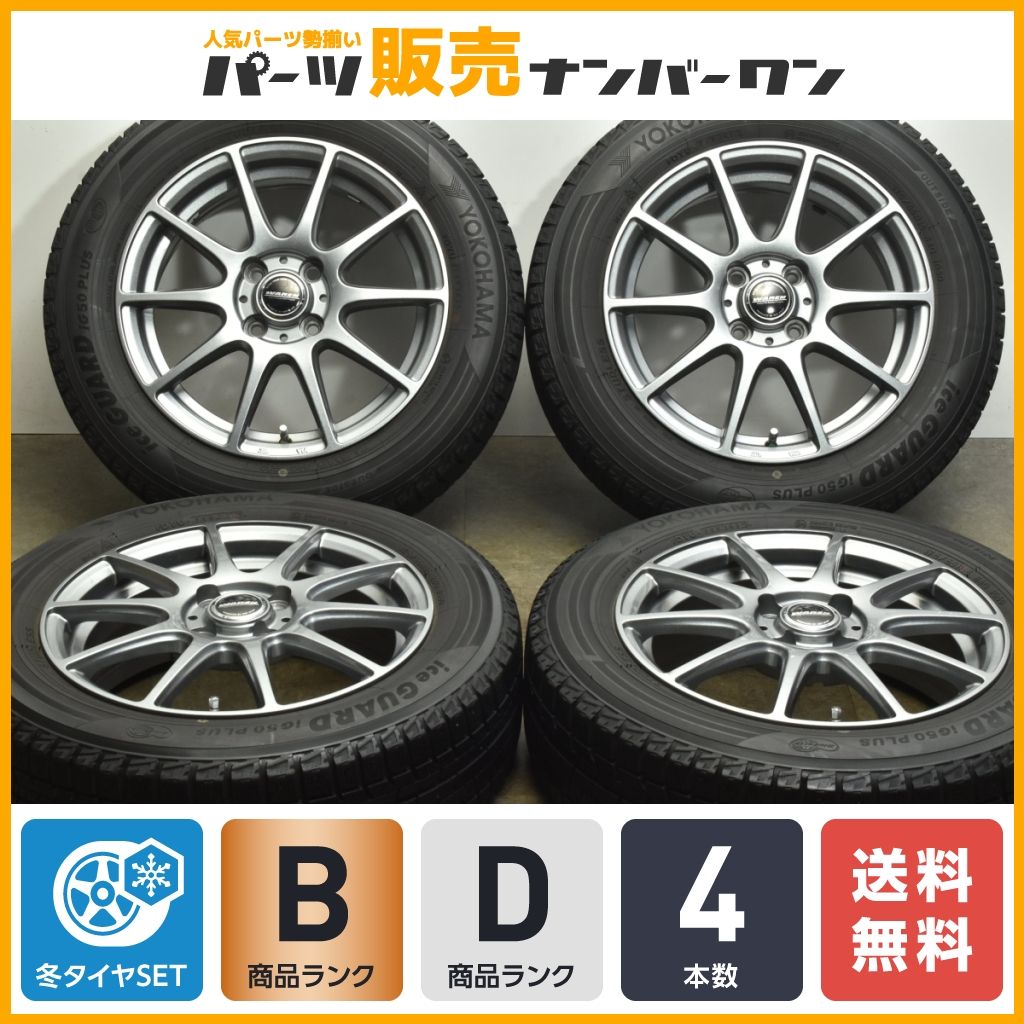 【送料無料】WAREN 15in 5.5J +43 PCD100 ヨコハマ アイスガード iG50プラス 175/65R15 アクア フィールダー フィット キューブ スイフト