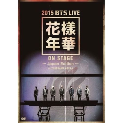 防弾少年団 BTS 2015 LIVE BEGINS プログラムブック 防弾少年団(BTS) - BTS LIVE 2015 BEGINS プログラムブック BTS