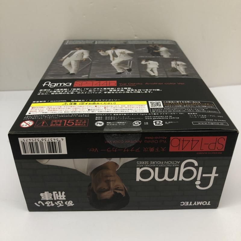 【中古】未開 箱傷み有)figma あぶない刑事 大下勇次 アナザーカラーVer.[66][240066164077] 中古】未開 箱傷み有)figma あぶない刑事 大下勇次 アナザー