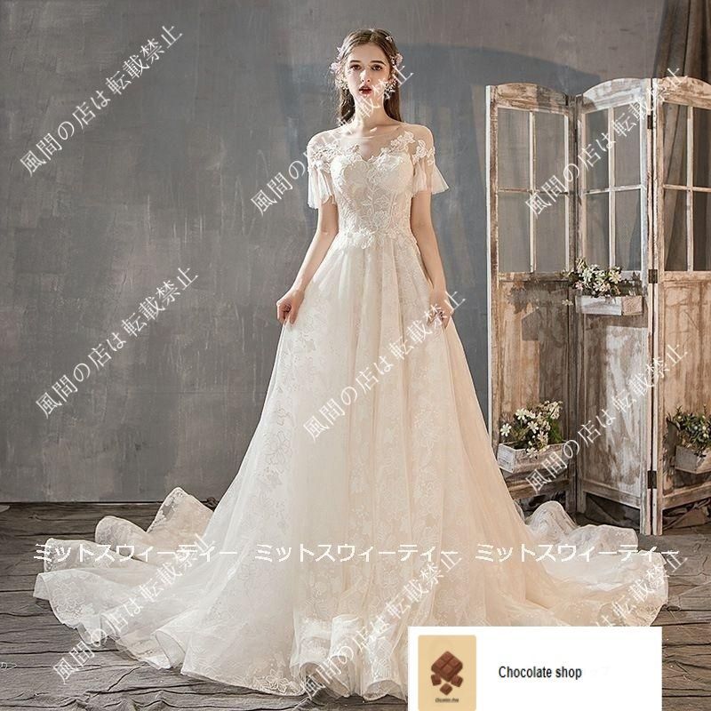 ウェディングドレス 花嫁 二次会 Aラインドレス ウエディングドレス 結婚式 ロングドレス 上品 クラシック チャペル挙式 披露宴 ブライダル ss アイテムCC人気急上昇