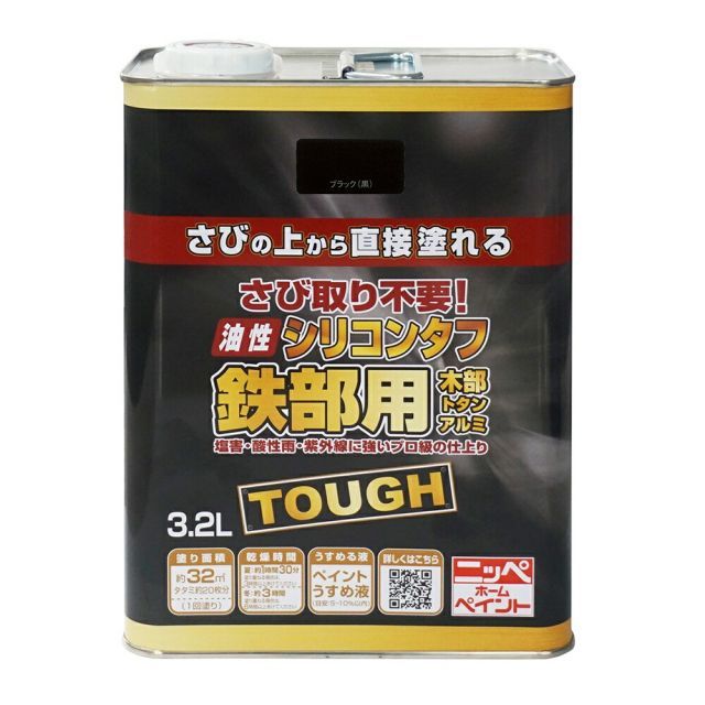 ニッペホームプロダクツ油性シリコンタフ 油性高耐久鉄部用同等品 3.2Lブラック 黒