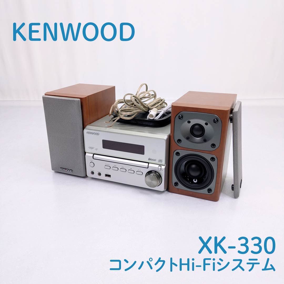訳あり品 KENWOOD ケンウッド XK-330 コンパクトHi-Fiシステム CDコンポ Bluetooth CD