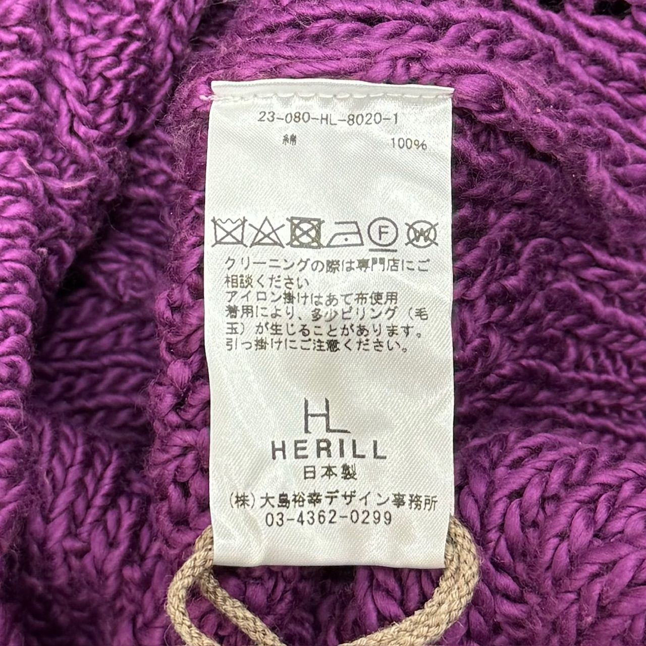 定価60500円 新品 HERILL 23SS Cottoncode Pattern Cardigan コットン ...