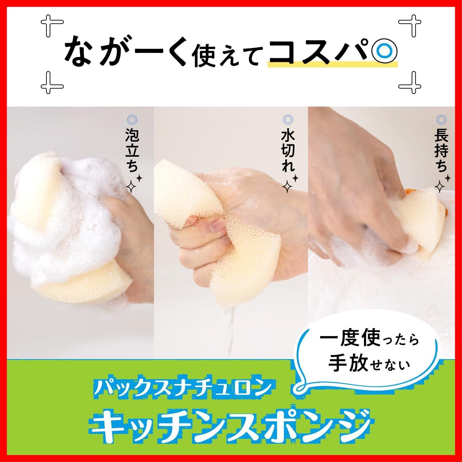 5個セット 泡立ち