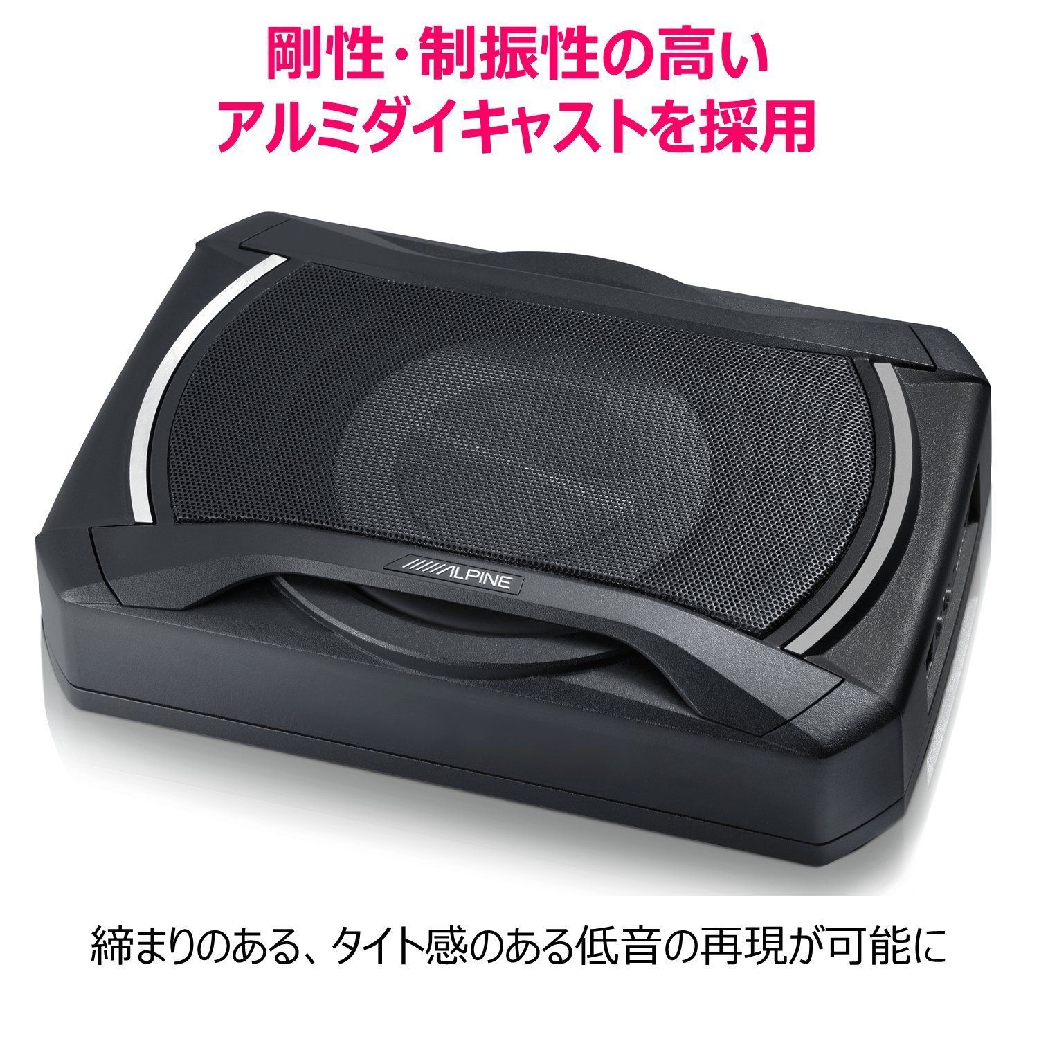 パワードサブウーファー SWE-1080