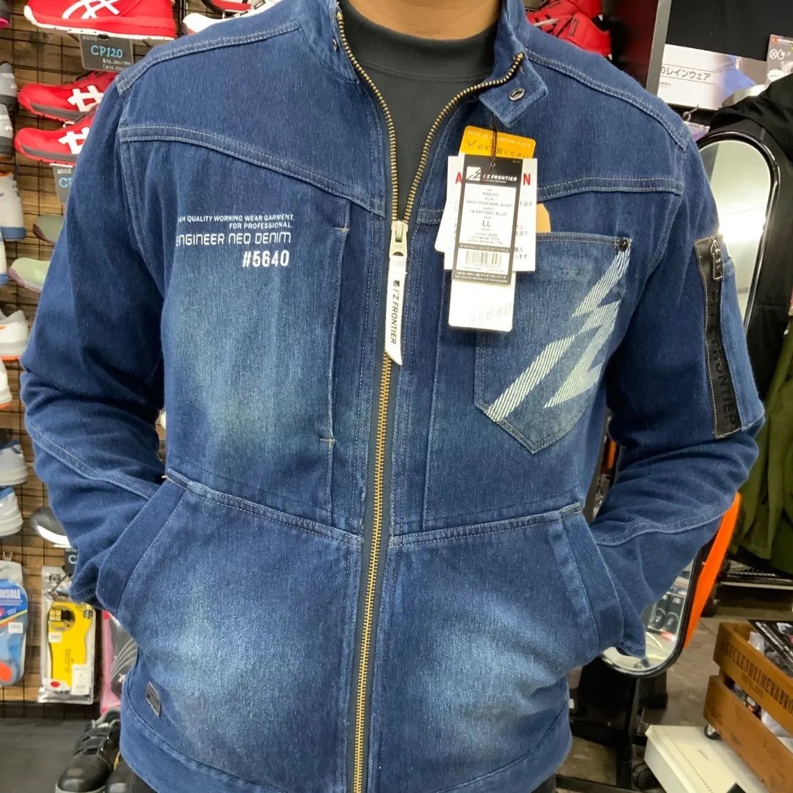 アイズフロンティア ジャケット 5640