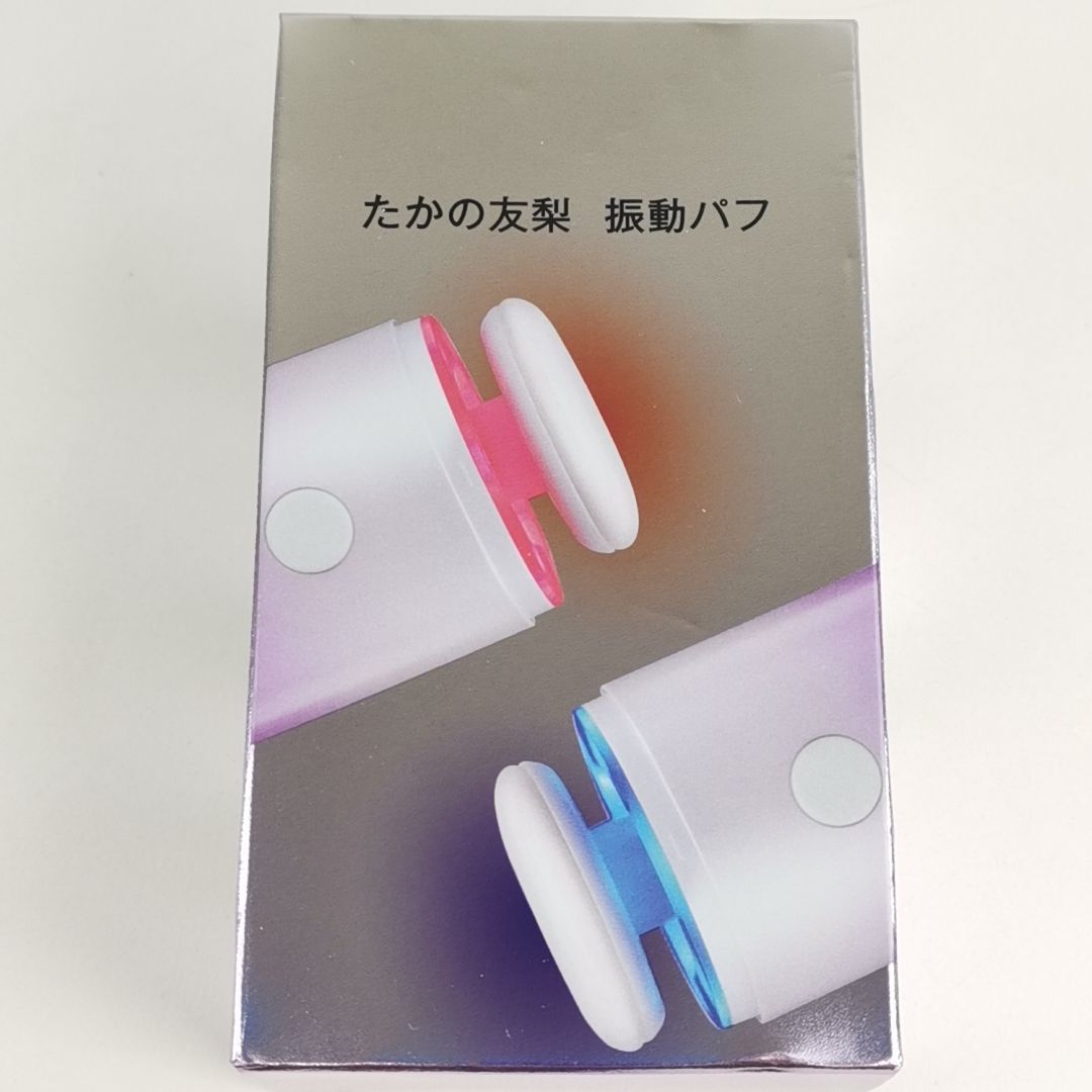 TAKANO YURI Flower Pact レフィル 振動パフ たかの友梨】エステ
