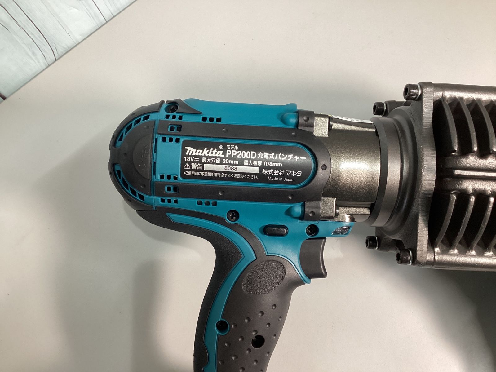 コードレスパンチャー PP200DRG