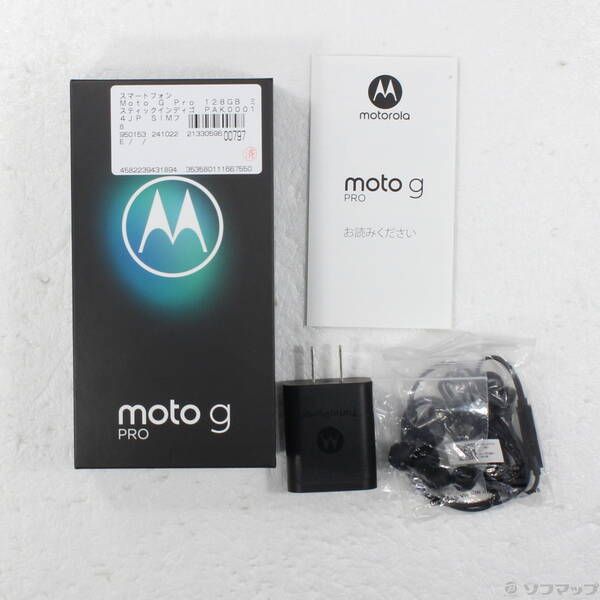 中古品〕 Moto G Pro 128GB ミスティックインディゴ PAK00014JP