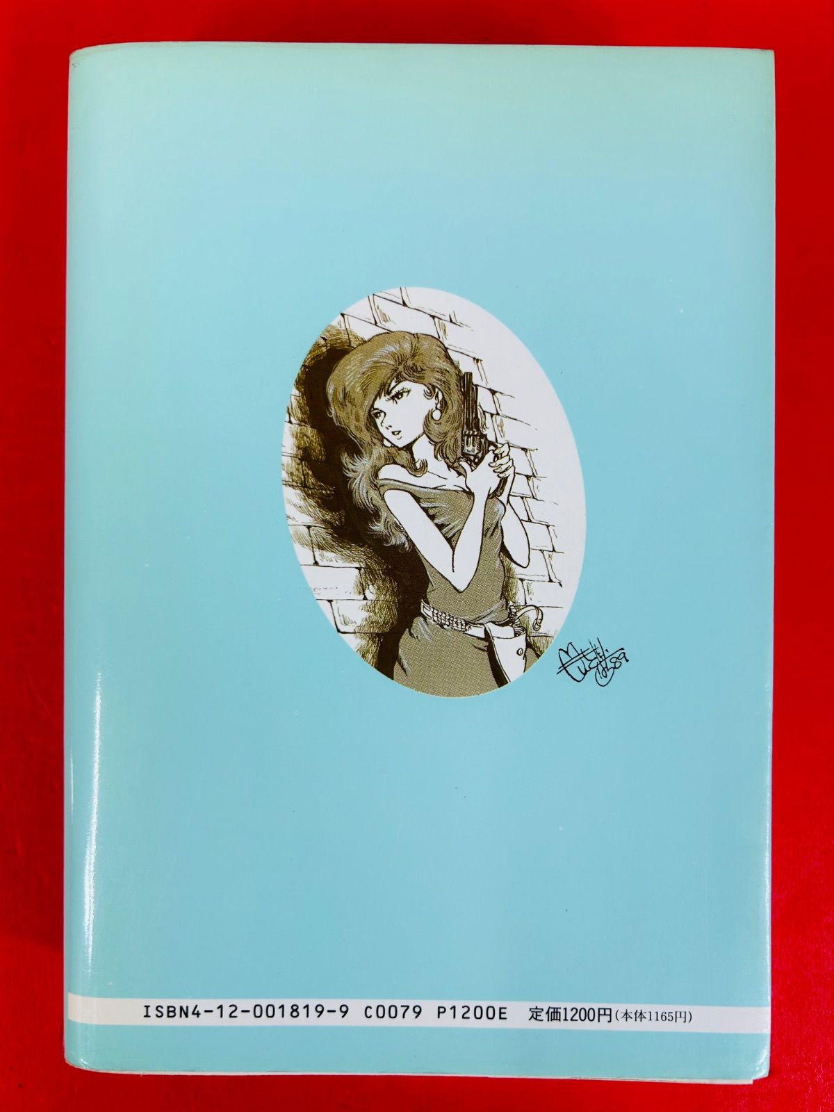 漫画コミック【ルパン三世 愛蔵版1-3巻・全巻セット】モンキー・パンチ中央公論社 Amazon.co.jp: 漫画コミックルパン三世 愛蔵版 1-3巻全巻完結