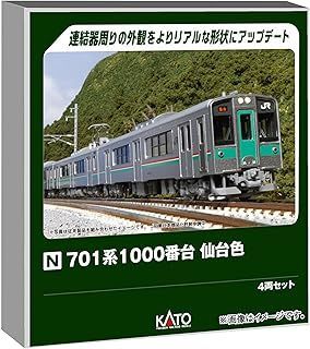 カトー/KATO/関水金属 701系1000番台 仙台色 4両ｾｯﾄ 10-1553S