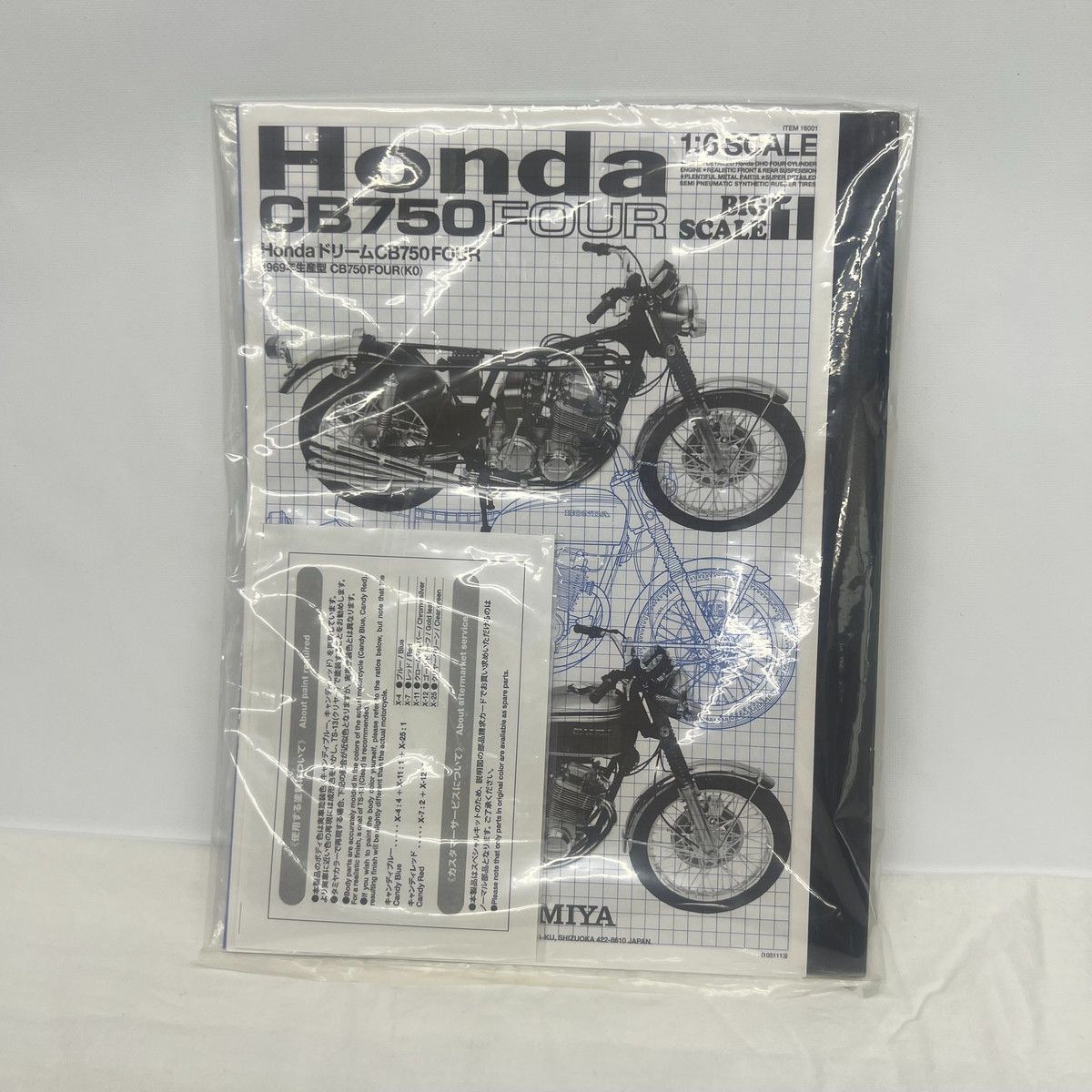 ☆□【未組立】 タミヤ TAMIYA Honda CB750 FOUR 1/6 キャンディ