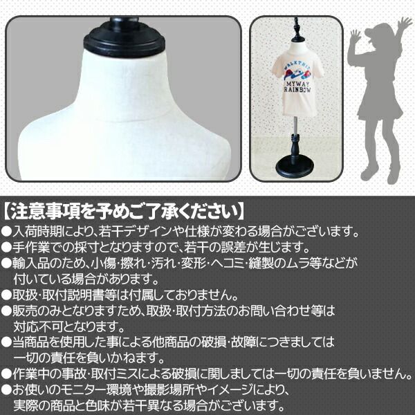 2.3歳用