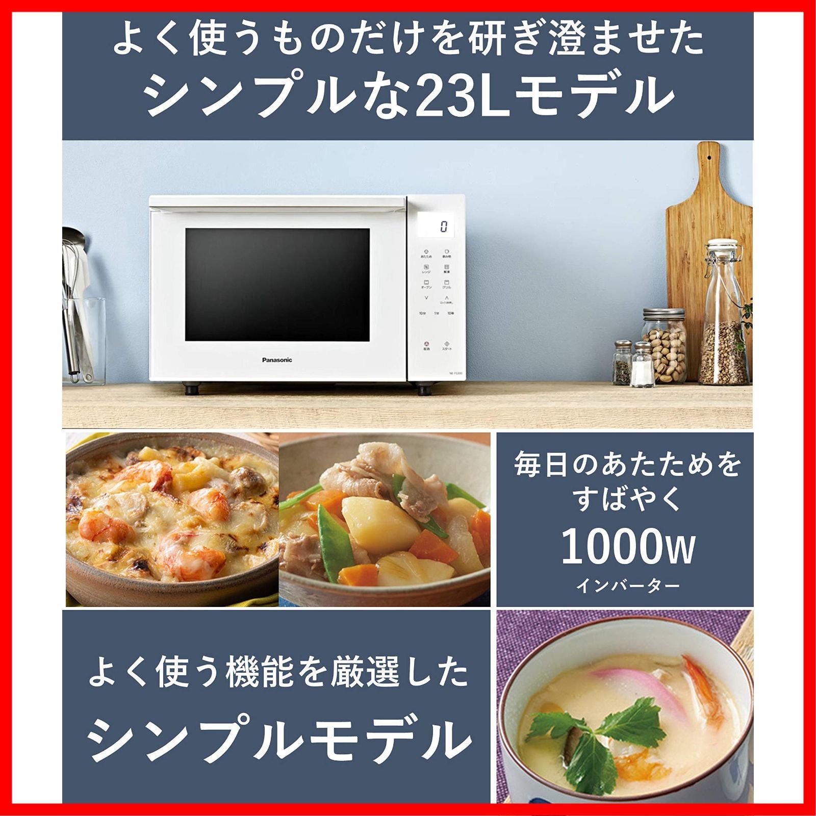 蒸気センサー