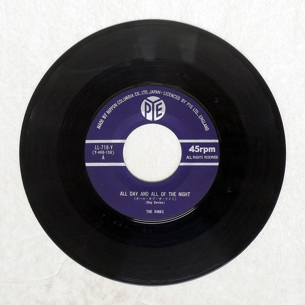 the kinks 7インチレコード The Kinks – Kinks – Vinyl (LP, Album + 2 more), 1979