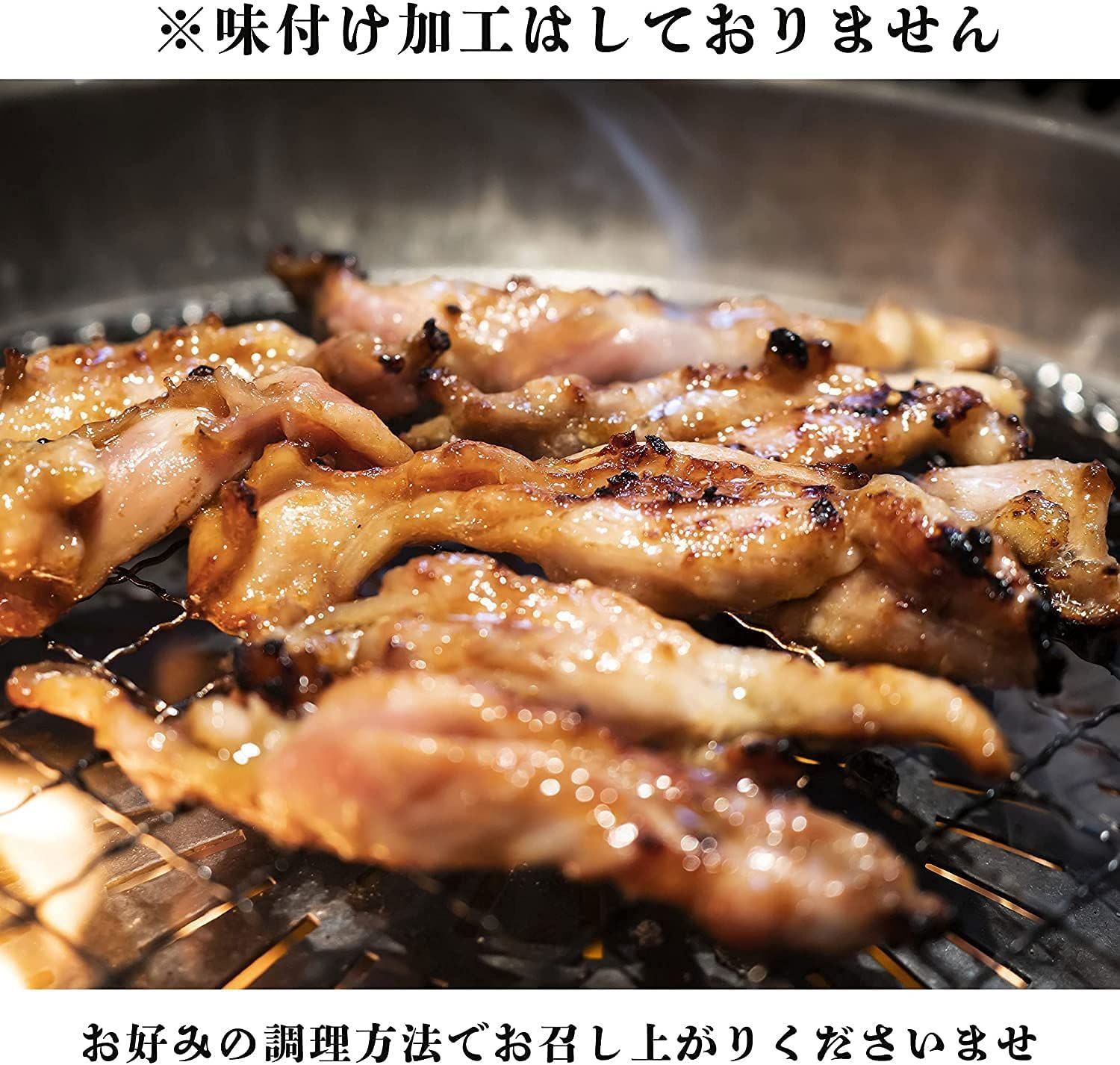 お得 国産鶏肉 せせり １Kg (２５０g×４パック) 焼鳥 BBQ つまみ 肉-3